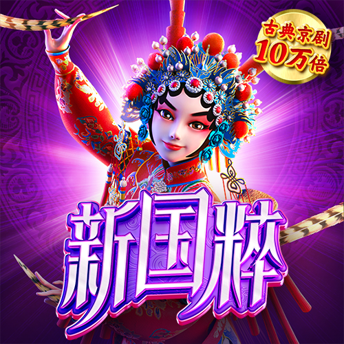 问鼎大厅app官方