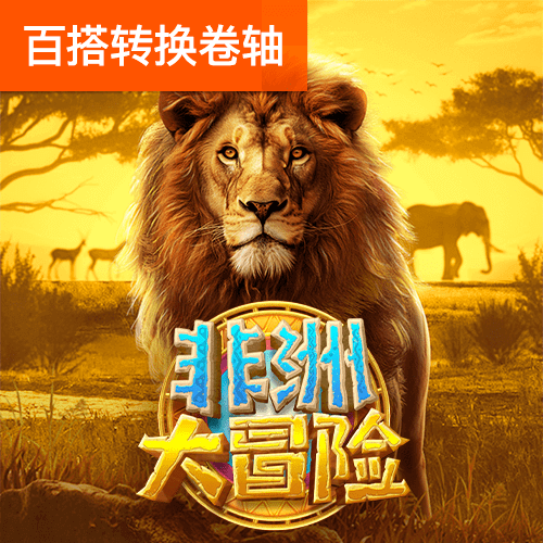 365速发国际 - APP下载