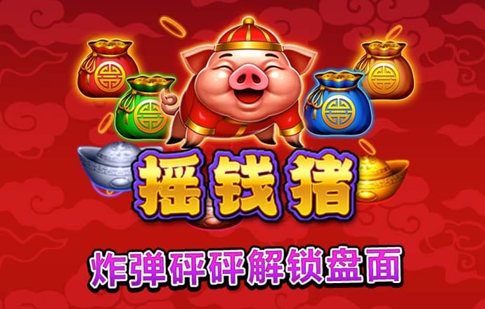 天博克罗地亚官方网站平台